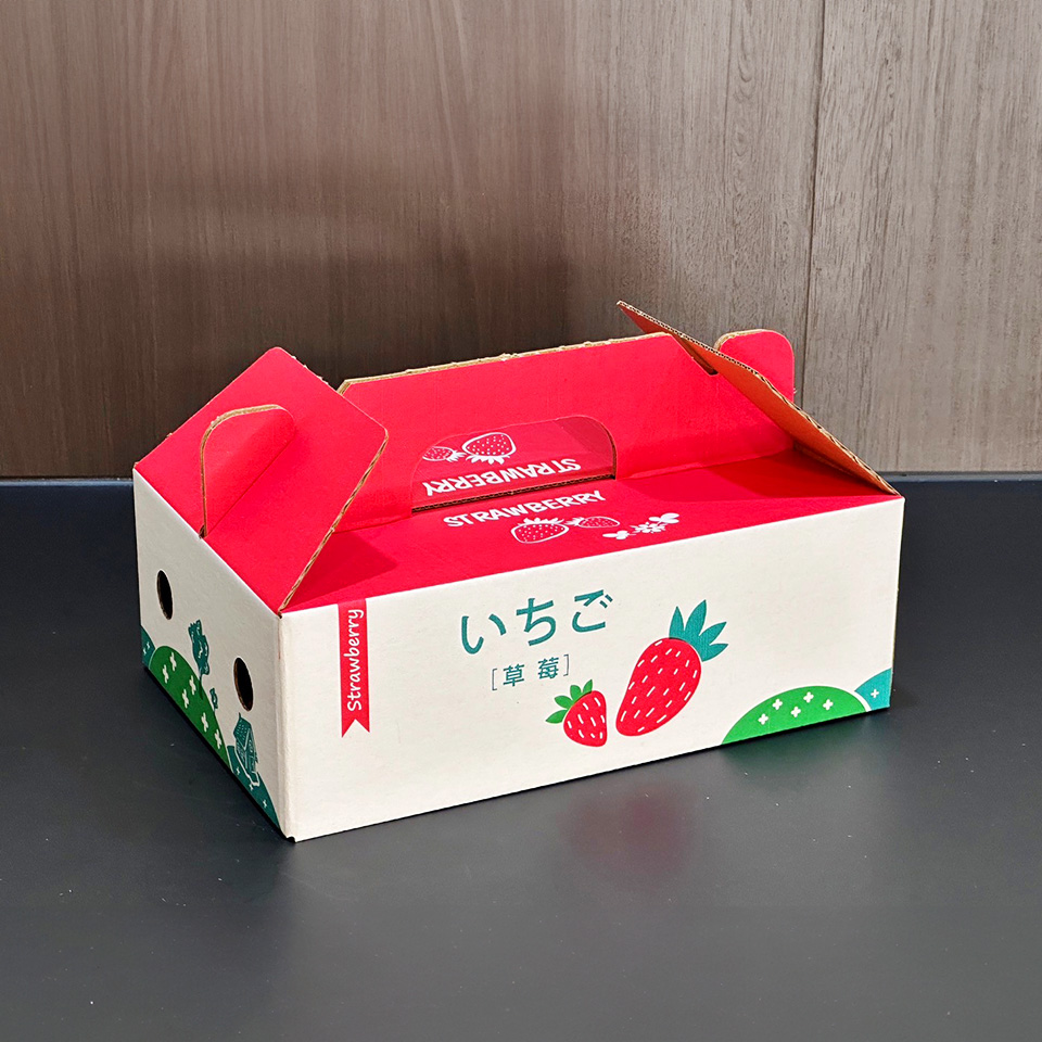 Strawberry box 2 pounds