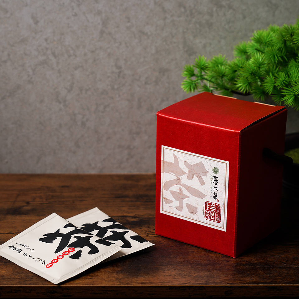 Small packaging box