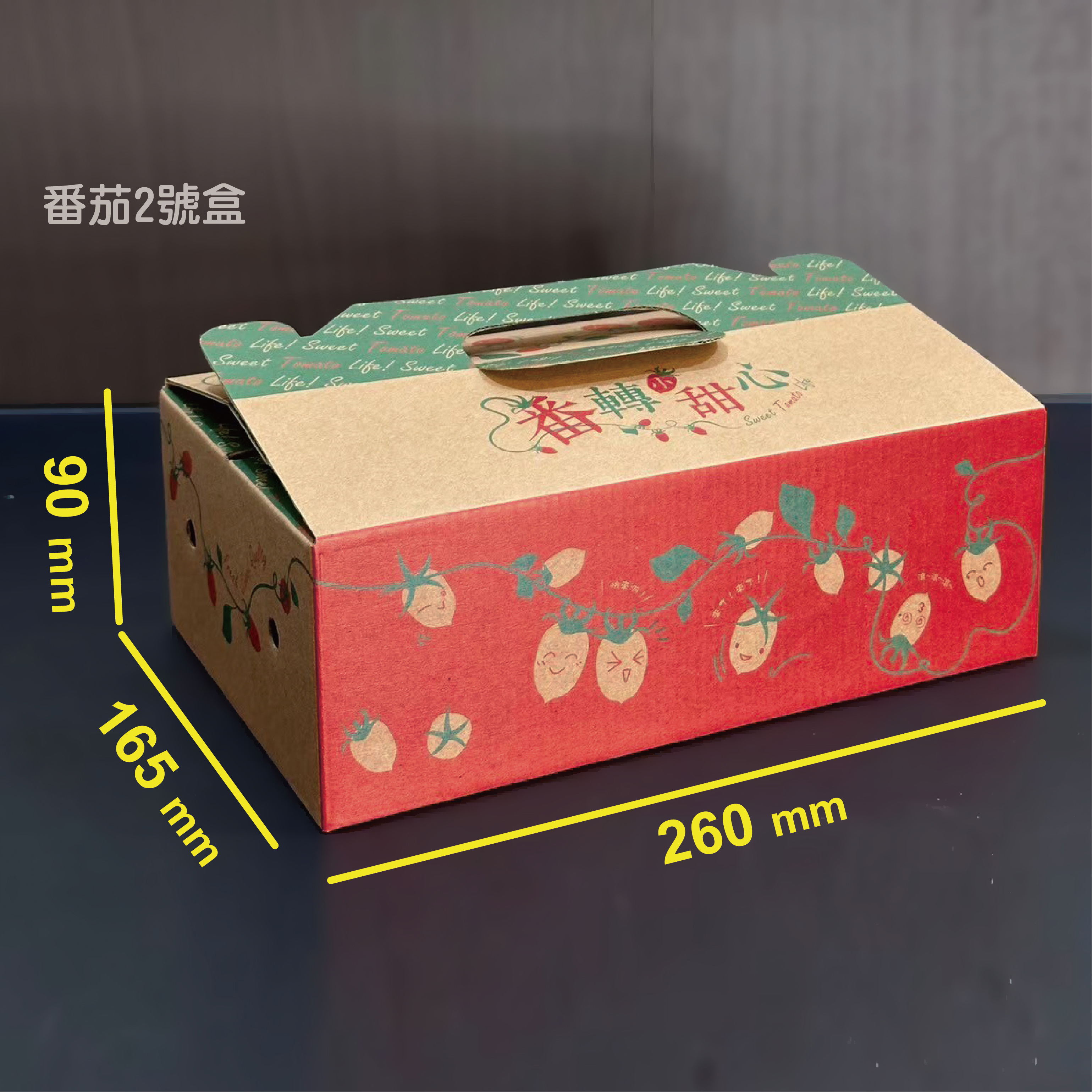 2 Catties Tomato Box