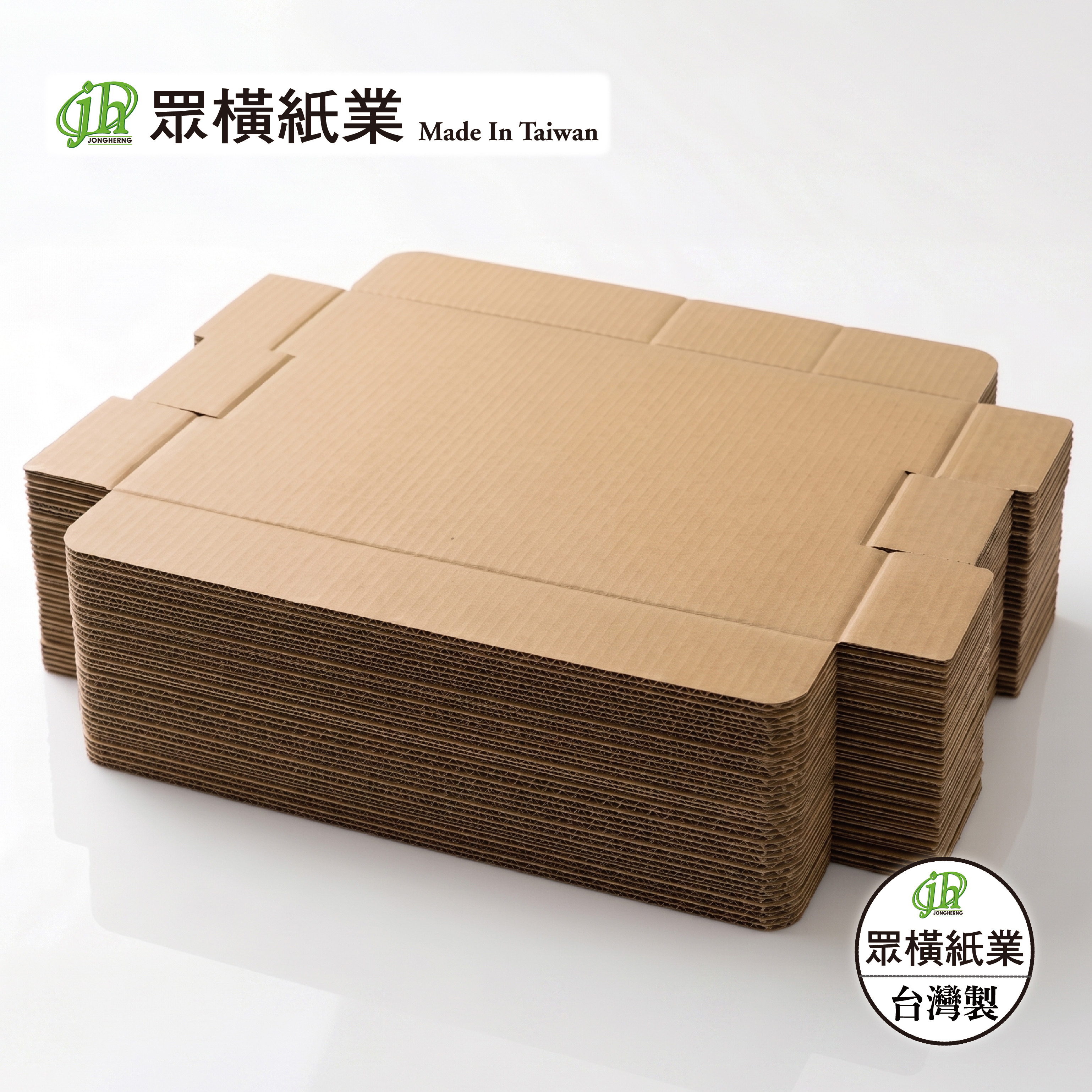 蛋箱內襯